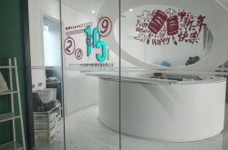 （2分钟科普下）湘西州12345政府服务热线呼叫中心地址_哔哩哔哩-2